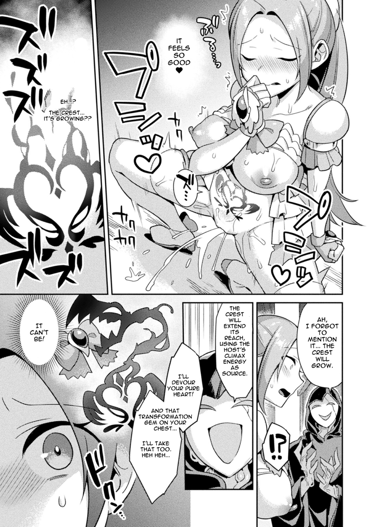 Hentai Manga Comic-Sacred Holy Heart Odette Lilia ~The Girl Who Fell into Lust~-Read-7